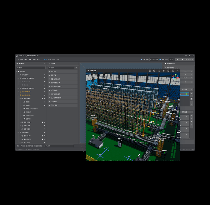 VisionX window with a project tree and a 3D warehouse model