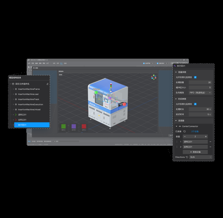 VisionX screen for equipment control simulation