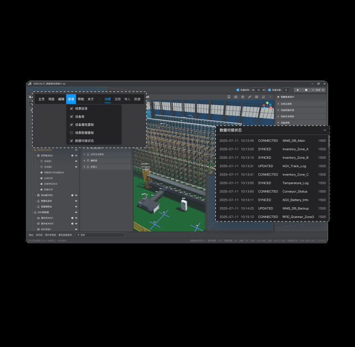 VisionX screen for control software development