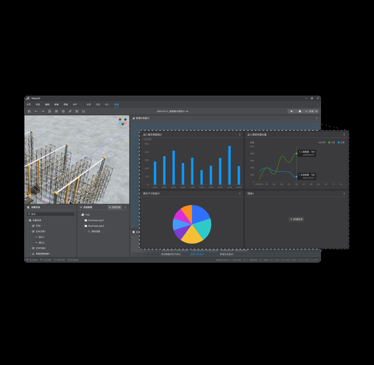 VisionX screen comparing execution strategies
